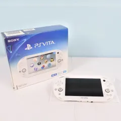 【大清水24-72-0615】③PSVita PCH-2000 本体 ホワイト playstation Vita
