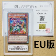 2025年最新】ars 遊戯王 10の人気アイテム - メルカリ