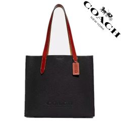 【セール中】COACH コーチバッグ CH757 リレー トートバッグ コーチ  ショルダーバッグ 手提げバッグ レディースバッグ メンズバッグ アウトレット品 新品未使用