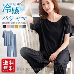 【新品未使用】パジャマ セットアップ 涼感 レディース 春夏 半袖tシャツ ワイドパンツ 薄手 接触冷感 ルームウェア 外出 おしゃれ 無地 fvcp155