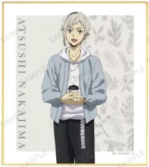 【中古】紙製品 中島敦B 「文豪ストレイドッグス 描き下ろしイラスト 冬の休日ver. トレーディングミニ色紙」