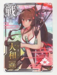 艦これアーケード 大和 改中破 火↑運↑ 水着 Amazon.co.jp: 艦これアーケード 大和改中破 水着mode サマー