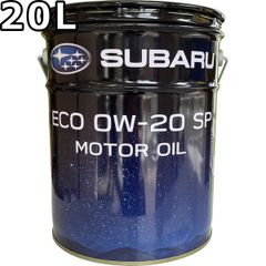スバル モーターオイル エコ 0W-20 SP 20L SUBARU MOTOR OIL ECO / K0221Y0020