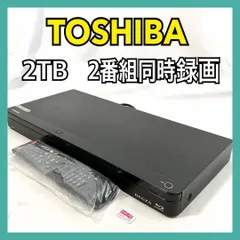 2025年最新】ブルーレイレコーダー 中古 東芝の人気アイテム