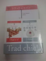 2024年最新】トラッドジャパン NHKの人気アイテム - メルカリ