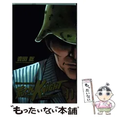 2025年最新】荒くれknightの人気アイテム - メルカリ