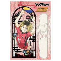 【新品・公式】ハイキュー!! 切り絵シリーズ vol.5 斜めに飾れるアクリルスタンド 孤爪研磨 公式グッズ colleize