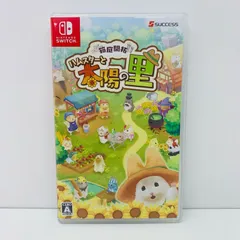 中古 ゲームソフト 通常版 箱庭開拓 ハムスターと太陽の里 Nintendo Switch 2024年製 HAC-P-BKG3A 【646】