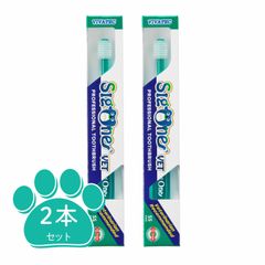 シグワン VET SS 2本セット
