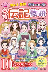 ☆カレンダー 2017年NHK気象予報士 酒井千佳/関口奈美/菊池真以さん