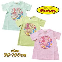 アンパンマン ドキンちゃん/コキンちゃん よこむき柄 Aライン 半袖Tシャツ キッズ ベビー キャラクター 天竺 (SA3004)