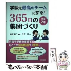 2024年最新】赤坂真二の人気アイテム - メルカリ