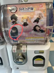 鬼滅の刃 ガチャ 時透 無一郎 未開封のサムネイル