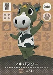 【中古】（どうぶつの森 amiiboカード 第1弾）マキバスター 046（ノーマル）