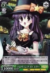 【中古】 ヴァイスシュヴァルツ ハロウィンナイト エリー スペシャル MK/S11-032SP-SP 【探偵オペラ ミルキィホームズ】