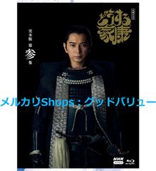 タカラヅカ・スカイ・ステージ20周年 復刻版ブルーレイ ETERNAL SCE