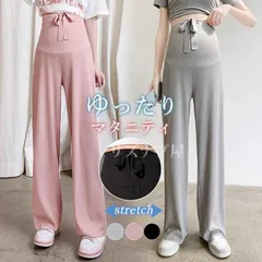 マタニティパンツ ワイドパンツ プリーツパンツ 夏 ロング丈 調整可 腹包み 妊娠 妊婦 ストレッチ 涼しい 産前 産後 ゆったり 春秋 ボトムス AIsM800