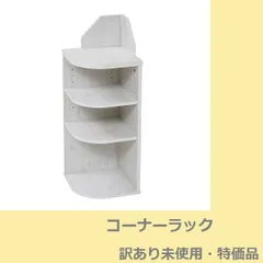 送料込 ⭐︎ カントリーコーナー レターラック カントリーコーナー｜レターラック(レターホルダー)｜おしゃれ