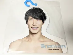 新品未開封　Snow Man 渡辺翔太　フォトハンガー　エロハン 2019
