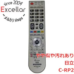 2024年最新】日立 テレビの人気アイテム - メルカリ