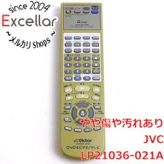 の販売 【中古】ビクター DVD リモコン RM-SXV061D リモコン