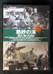 砂と霧の家 特別版('03米) セル版 DVD - メルカリ
