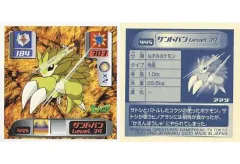 2025年最新】シール烈伝 弐千の人気アイテム - メルカリ