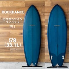 美中古 ロックダンス ROCKDANCE サーフボード 5'8 カスタム ツイン フィッシュ 33.1L ショートボード PU ハードケースSET