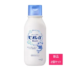 【新品 2個セット】花王 ビオレu ボディウォッシュ レギュラー 200ml【A1】