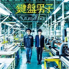 【CD】The future of piano