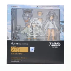 figma(フィグマ) 275 宮藤芳佳 震電ver.(みやふじよしか しんでんver) ストライクウィッチーズ 劇場版 完成品 可動フィギュア マックスファクトリー