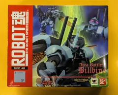 バンダイ ROBOT魂 聖戦士ダンバイン　ビルバイン 迷彩塗装ver SPのサムネイル