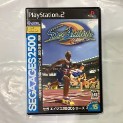 セガエイジス2500 VOL.15 デカスリート・コレクション
