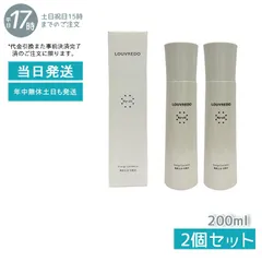 2個セット】ルーブルドー レヴィ ローション 化粧水 200ml - スマイル