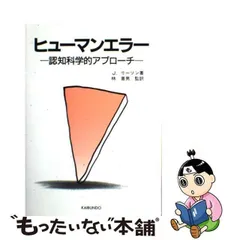 2024年最新】林喜男の人気アイテム - メルカリ