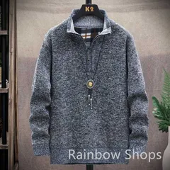 【新品未使用】ニットセーター メンズ 長袖 ニット セーター ファスナー 立ち襟 厚手 裏起毛 防寒 トップス 無地 カジュアル シンプルasdfgh90