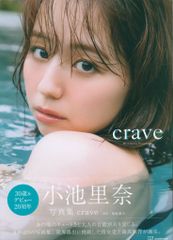 ラピ：クラシックバカンス グッドスマイルアーツ上海 グッドスマイルアーツ上海 ラピ:クラシックバカンス - メルカリ