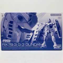 중고 프라모델 기동전사 건담 MSV RX-78-3 G-3 건담 RG 1/144 2024년제 프리미엄 반다이 한정 [714]
