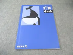 2026年最新】予習シリーズ 裁断の人気アイテム - メルカリ