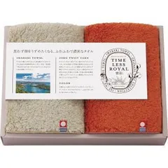 【新品・2営業日で発送】トクダ タイムレスロイヤル雲羽(くう)タオルハンカチ2枚セット 0 0 17030
