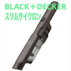 BLACK＋DECKER  ハンディクリーナ 10.8V スリムサイクロン スティッククリーナー