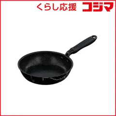 【 新品 未開封 】 ベストコ フライパン 20cm ガス火専用 大理石柄 MARBLE KITCHEN ブラック NX-111 未使用 送料無料のサムネイル