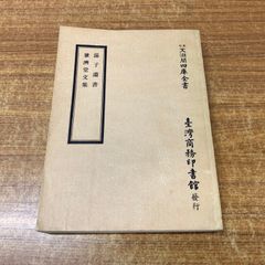 ■02)【同梱不可】【除籍本】朝日新聞縮刷版 2005年 12冊揃セット/朝日新聞社/No.1003〜No.1014/平成17年発行/C □02)朝日新聞縮刷版 2005年 12冊揃セット/朝日新聞社/No.
