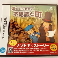 【113】レイトン教授と不思議な町 DS ソフト