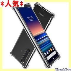 Hy+ Xperia5 ケース SO-01M SOV41 カバー ストラップホール 米軍MIL規格 クリア 衝撃吸収ポケット内蔵 TPU 耐衝撃ケース 30