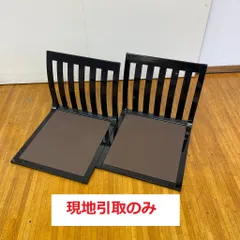 2025年最新】天童木工 座椅子の人気アイテム - メルカリ 2025年最新】天童木工 座椅子の人気アイテム - メルカリ