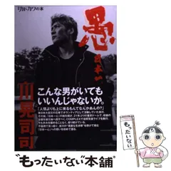 2024年最新】吉川晃司 カレンダーの人気アイテム - メルカリ