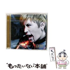 中古】 はじめての安産と育児の本 / 小原 達也 / 新星出版社