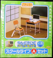 2025年最新】ねんどろいど スクールライフの人気アイテム - メルカリ