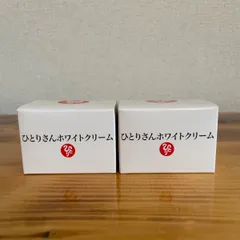 銀座まるかん ひとりさんホワイトクリーム×2個